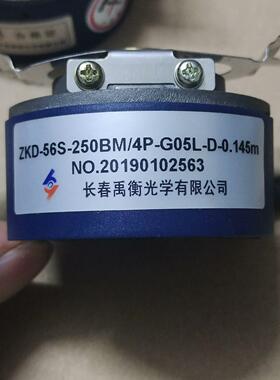 长春禹衡ZKD-56S-250BM/4P-G05L-D-0.