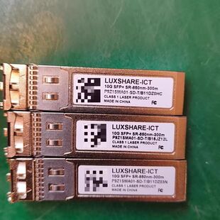 LUXSHARE-ICT立讯光模块10G 850nm 300