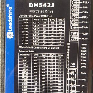 雷赛DM542J微步进驱动器