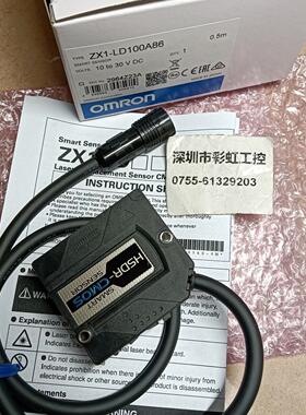ZX1-LD100A86 0.5m传感器 原