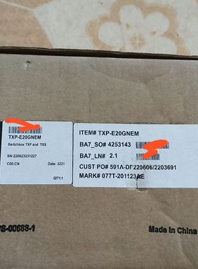 艾默生TOPWORX限位开关TXP-E20GNEM 带包