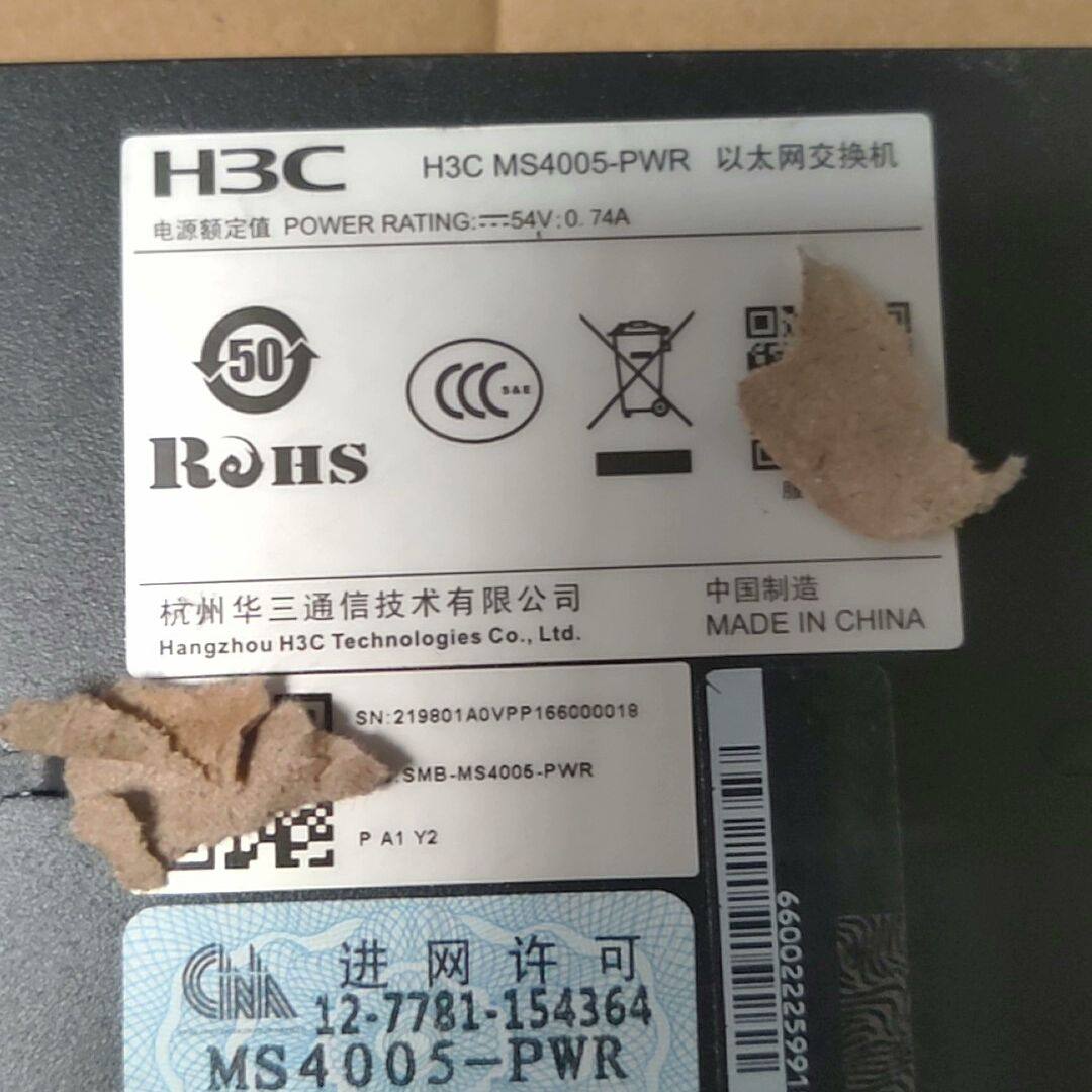 h3c ms4005-pwr千兆poe交换机 就逻辑