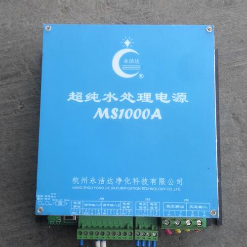 杭州永洁超纯水处理电源MS1000A  EDI模块电源