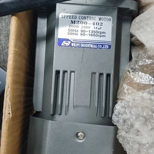 50Hz 伟普调速电机M200 220V 200W 402