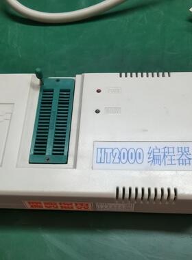 HT2000编程器  没拆过封的