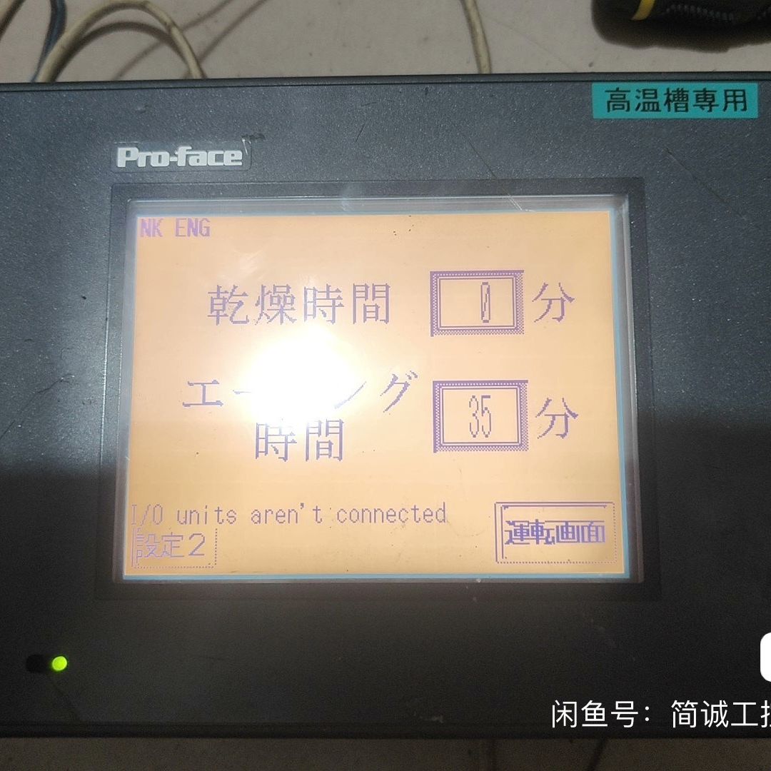 菲洛普斯GLC150-BG41-FLEX-24V 实物如图