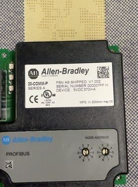 20-comm-p 成色好 拆机件