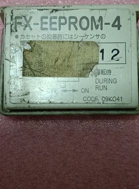 FⅩ一EEPR0M一4程控器存储器