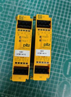 pilz皮尔兹mo4p  773536 安全继电器 功能包正