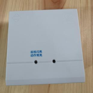 951 泛海三江JS 型号JS 带底座 巡检 951输入模块