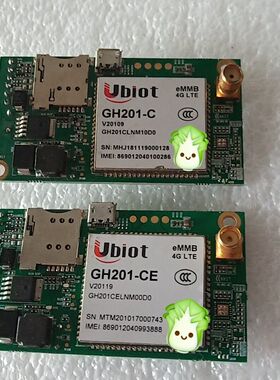 Ubiot 4G LTE GH201模板 实物拍摄 成色漂亮