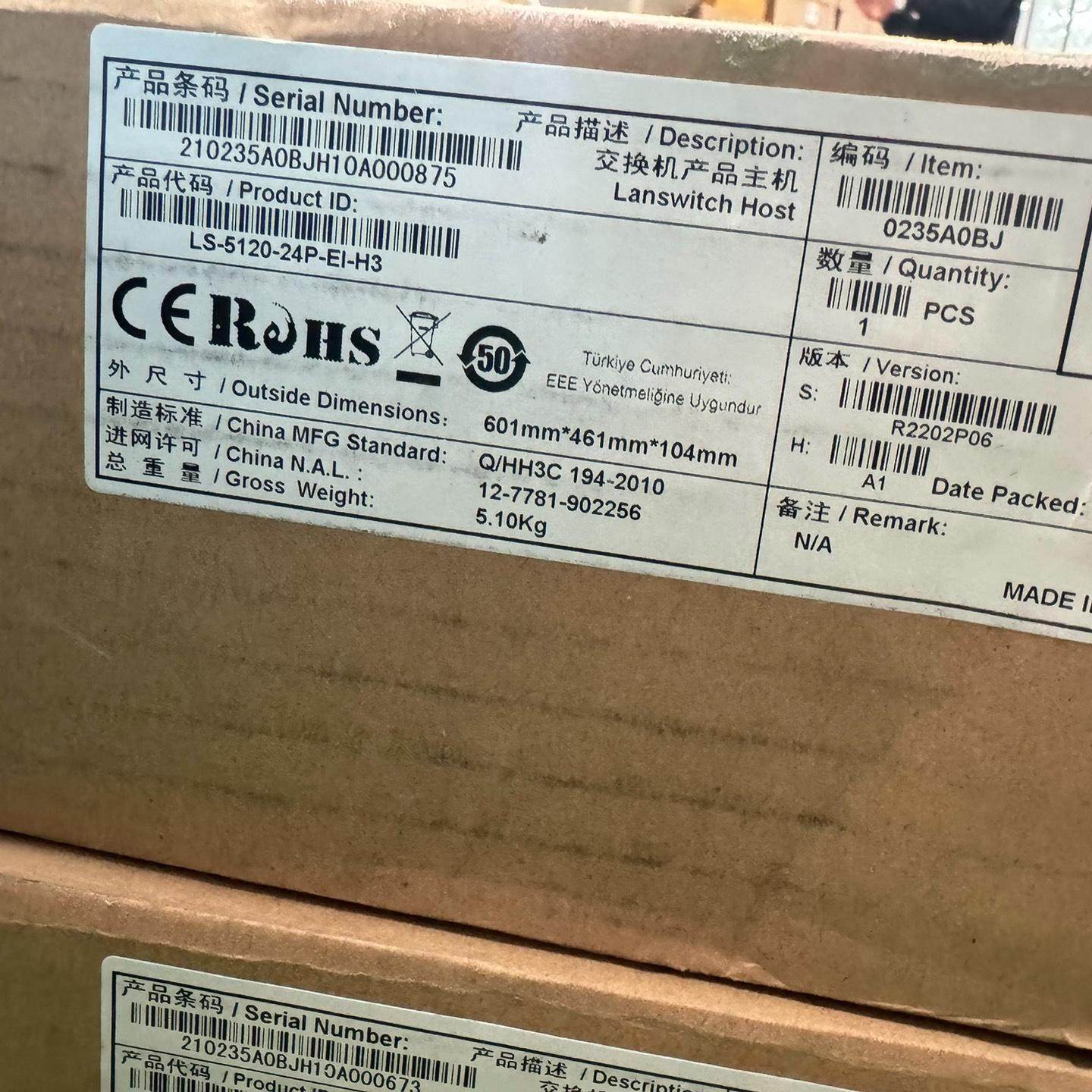 LS-5120-24P-EI 以太网交换