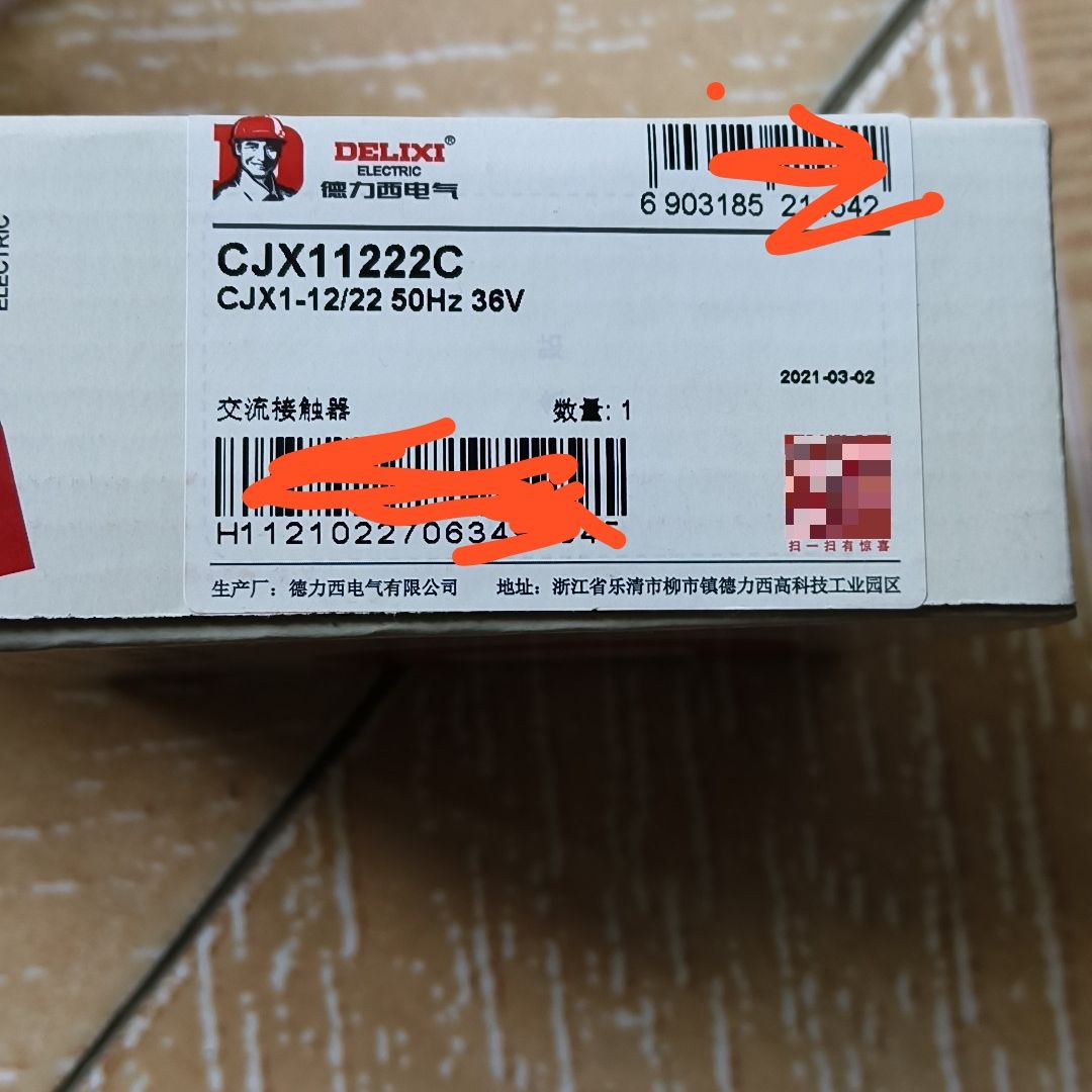 CJX1-12接触器两台36V。带带内袋带说明