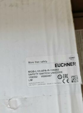 安士能 安全门锁MGB-L1H-APA-R-159352