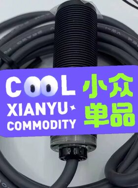 奥托尼克斯光电开关BRQP100/400/1M-DDTA 3