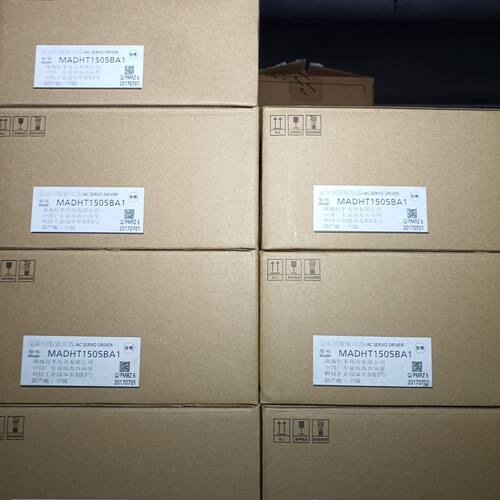 MADHT1505BA1 询价A5 100W总线驱动