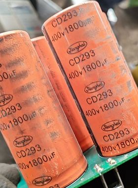 江海CD293电容板 400V 1800μF 拆机件