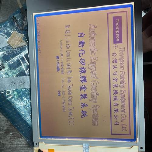 南亚9.4寸15针M356-L0A拆机一片显示漂亮如图可以替