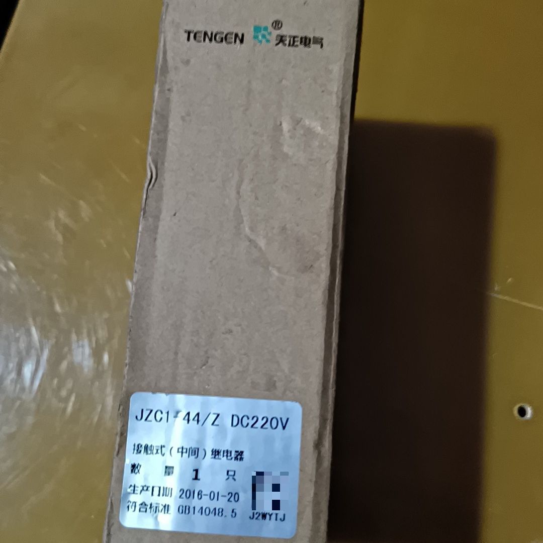天正TENGEN接触式中间继电器