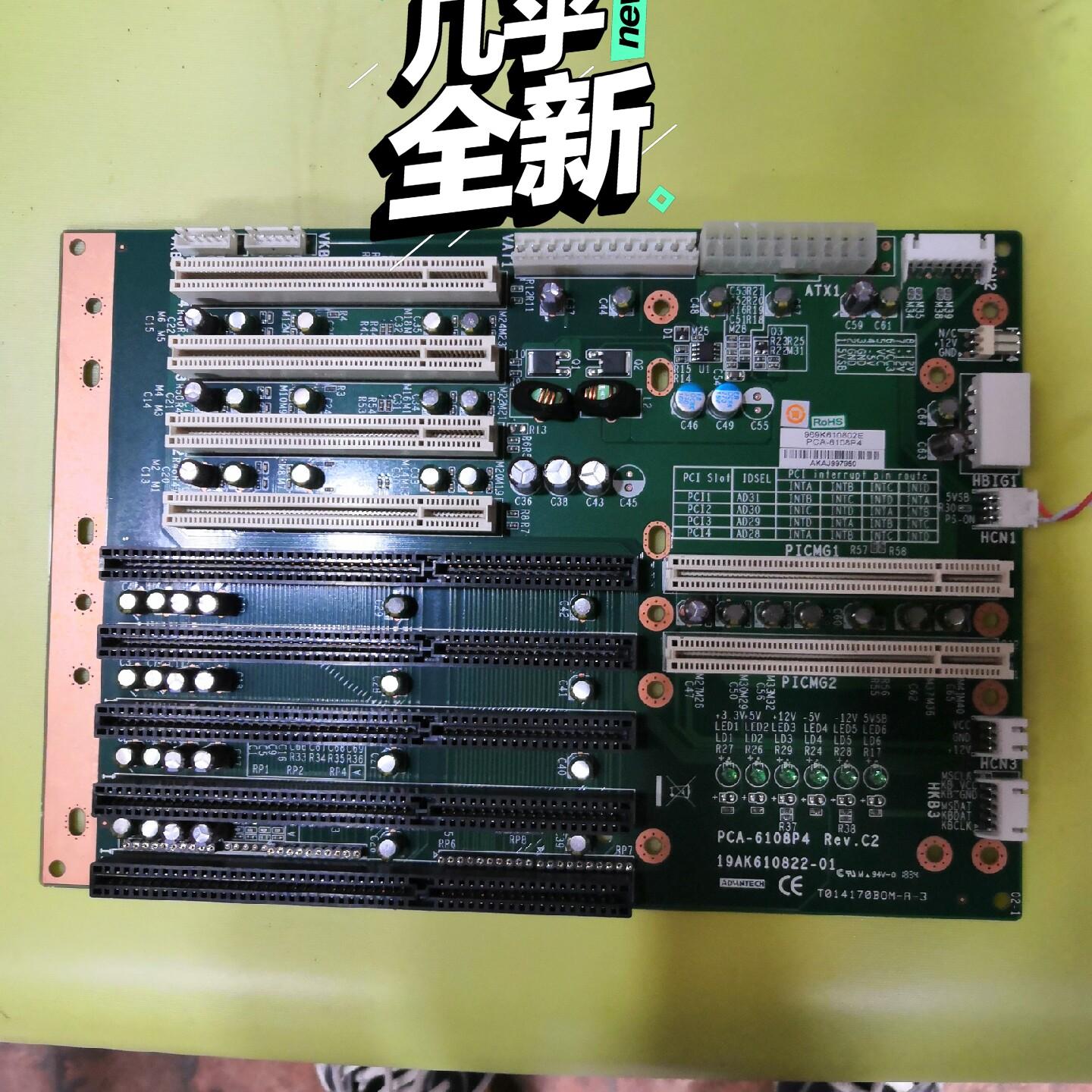 研华pca-6108p4  c2       共有5个