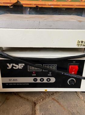 创美威 YSF 805数显恒温 加热平台 恒温预热台 返修台