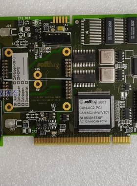 Softing CAN-AC2-PCI CAN-AC2-I/