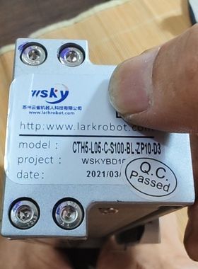 拆机云雀机器人LARK ROBOT电缸 型号CTH5-C-S