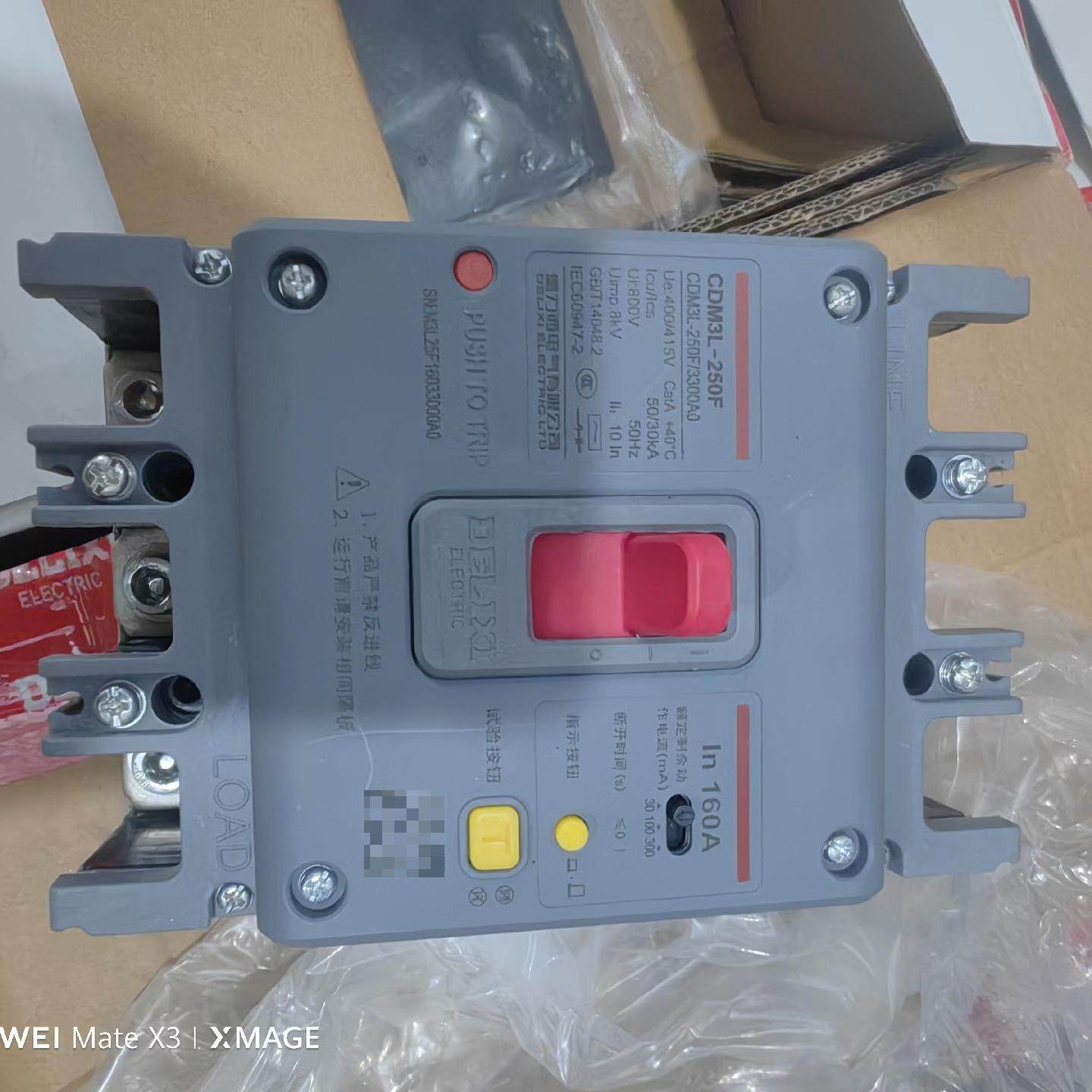 漏电断路器CDM3L-250F/3300 16