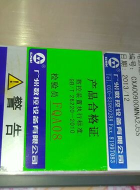 广数数控系统GSK25i GSK  25iM-VX工中心数控