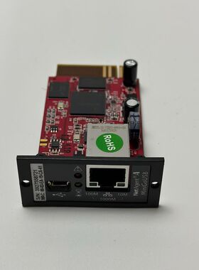 科士达UPS监控通讯卡NetAgent9  DA806