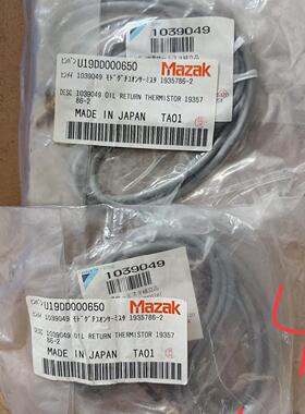马扎克mazak传感器U19DD000650
