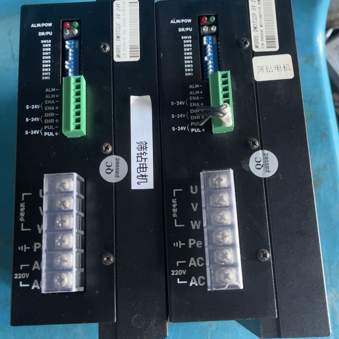 汉桥DM3722步进驱动器 拆机品 功能完好 实物拍摄。支持