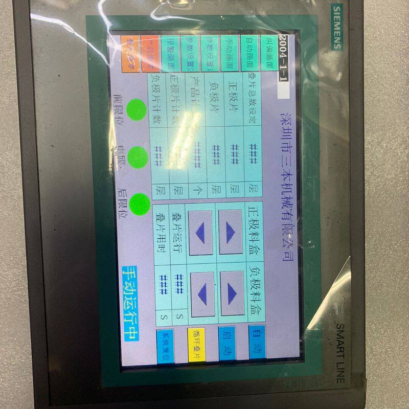 触摸屏6AV6 648-0BC11-3AX0 拆机成色