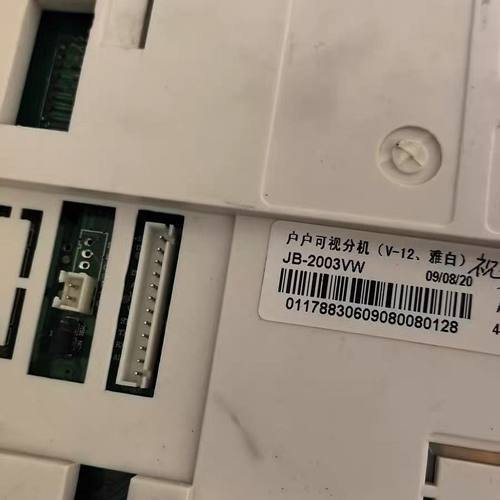 可视门铃户户 V12  Jb2003VCW的替代机