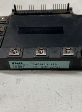 模块型号:7MB140N一120 拆机 150包好