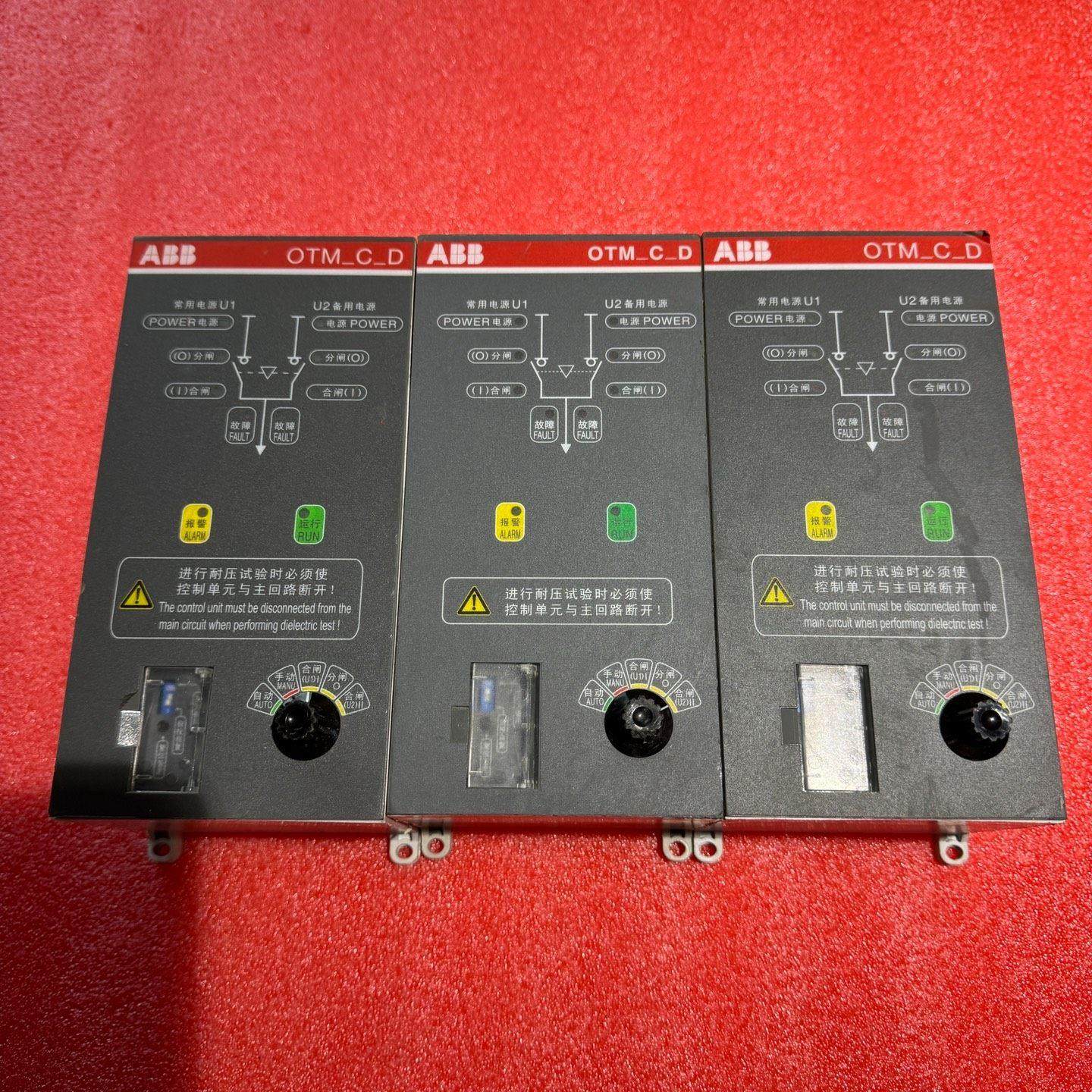 OTM_C10D 4G,标准件/零部件/工业耗材,制动器,淘宝优惠券,粉丝福利购,淘宝优惠卷