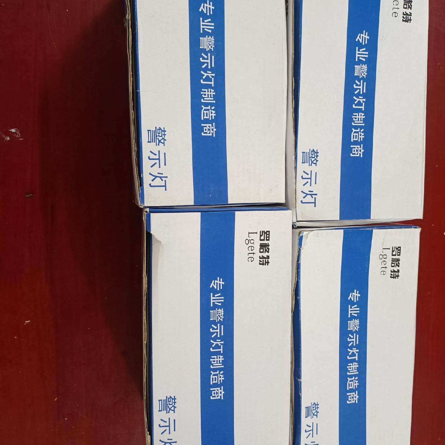 消防警铃声光报警示灯 L-1101 1101J LE