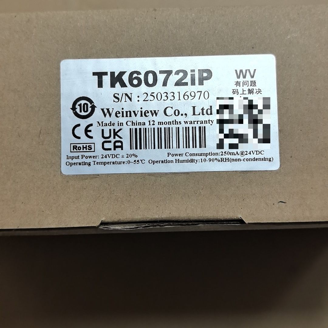 威纶通触摸屏 TK6072iP