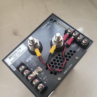 17V可调 包括1 15开关电源15V 兰达SR330