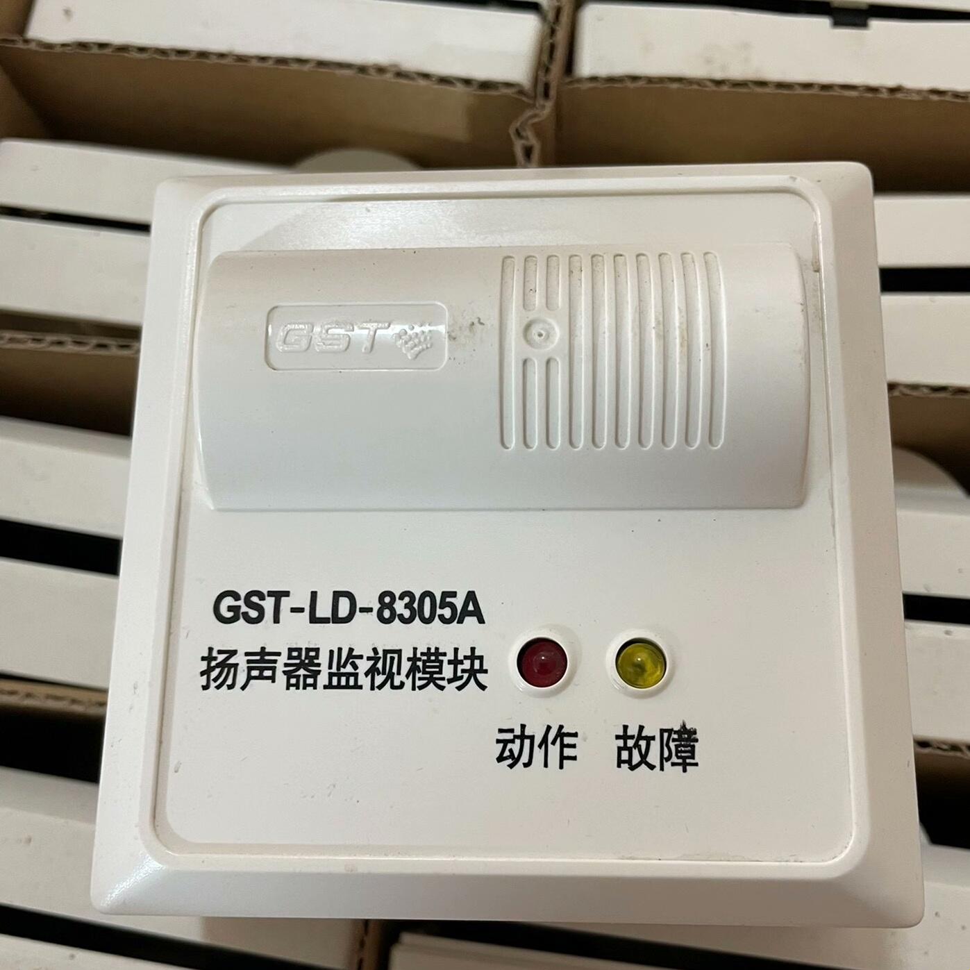 gst/海湾海湾模块 海湾8305A扬声器监视模块 广播模块