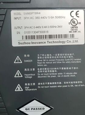 #控制器汇川驱动器SV660PT8R4I  成色如图 功能包