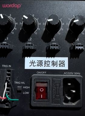 WORDOP沃德普光源控制器PS2C-3624-4 四通道控