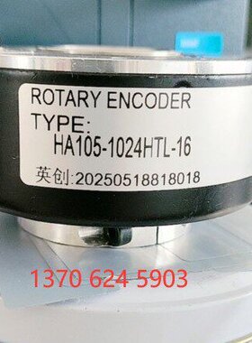 NHDQ-D98H38-30BM-C24F 替代编码器