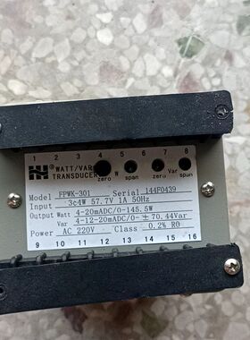 FPWK-301有功/无功功率组合变送器 型号FPWK-30