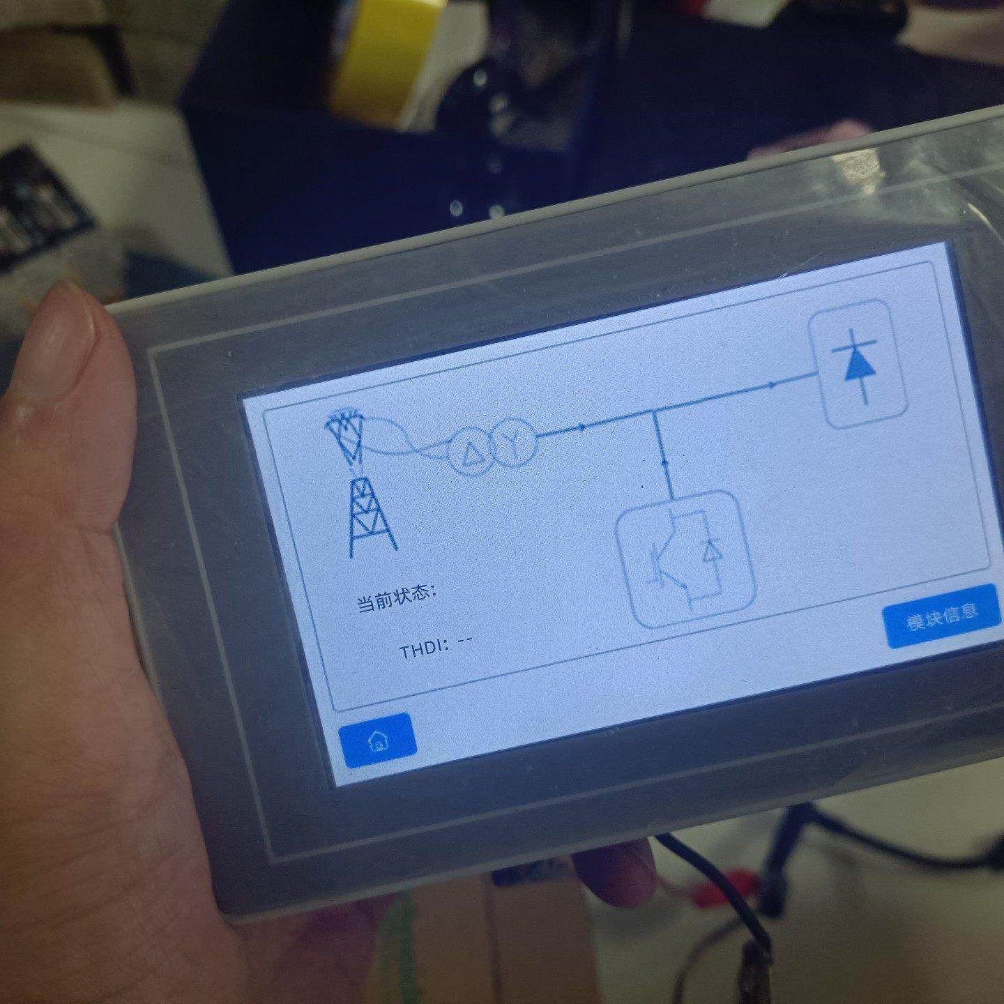 繁易触摸屏FE3043H实物图拍摄 功能正常