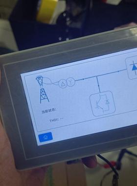 繁易触摸屏FE3043H实物图拍摄 功能正常