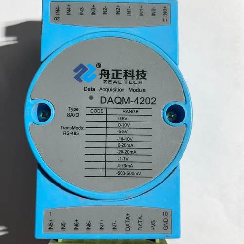模拟量采集模块modbus4-20mA转rs485 8路ai
