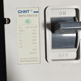 400A 330 380V 600 塑壳断路器NM10