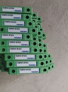 辰竹信号隔离继电器CZLB一24（B2） 拆机下来的看图片实