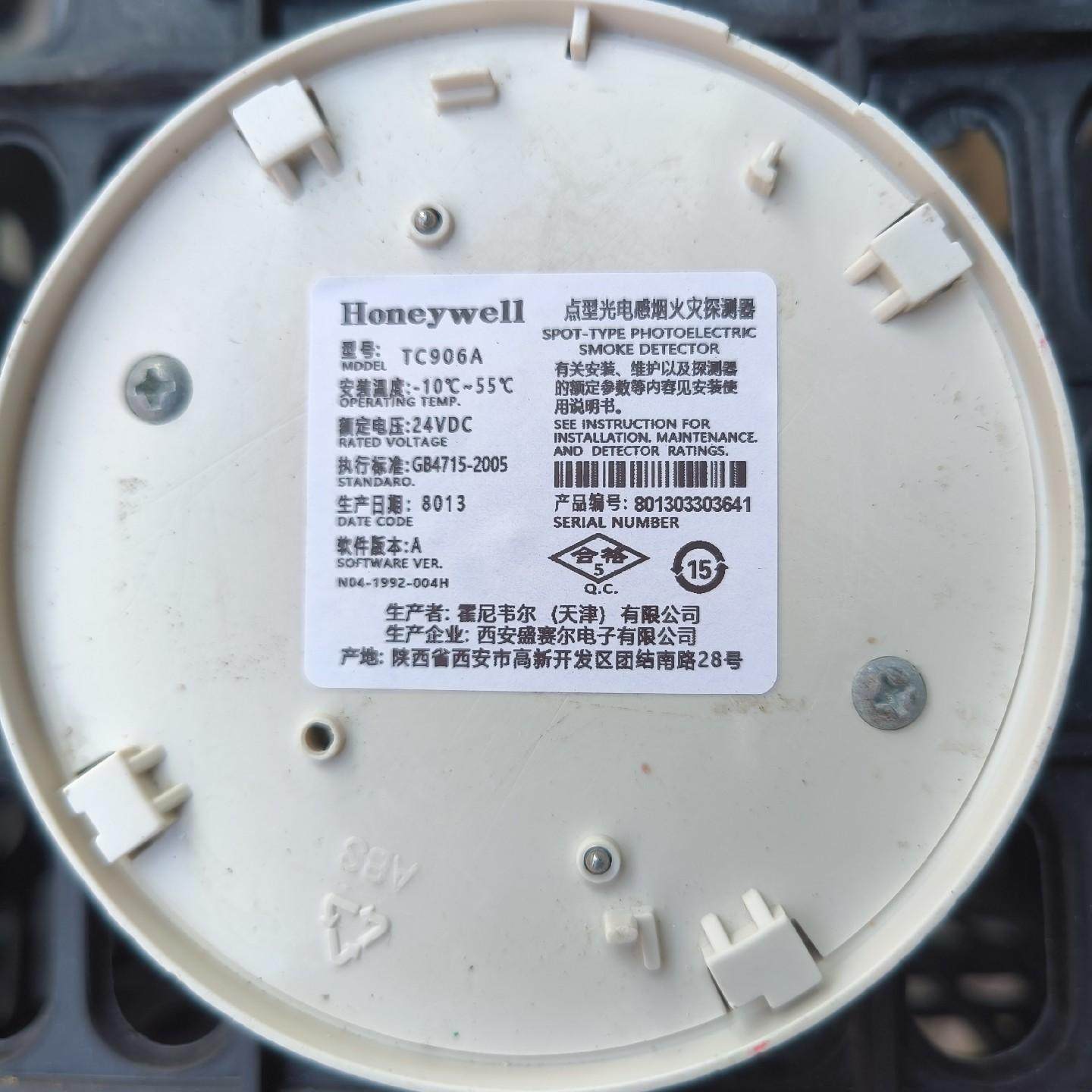 烟感TC906A设备带底座，18套成色实拍，编码